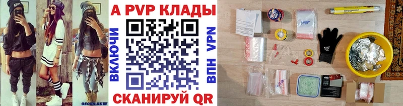 Наркошоп Апатиты Амфетамин  Альфа ПВП  ГАШИШ  КОКАИН  МАРИХУАНА 