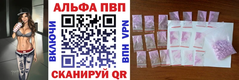 А ПВП Crystall Апатиты