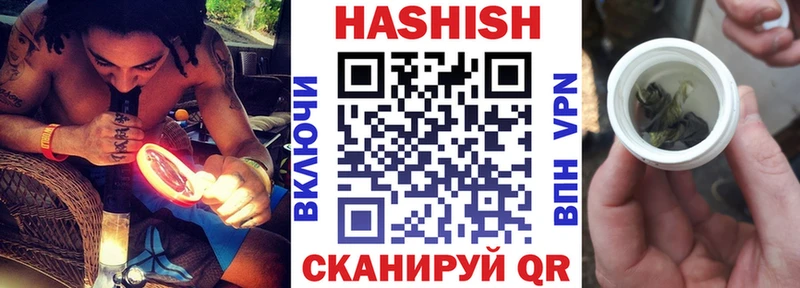 ГАШ VHQ Апатиты
