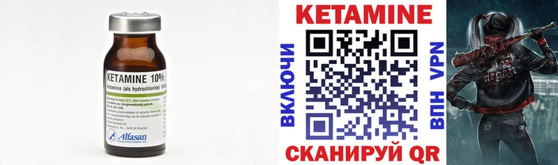 ссылка на мегу вход Апатиты КЕТАМИН ketamine