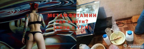 альфа пвп VHQ Алексин