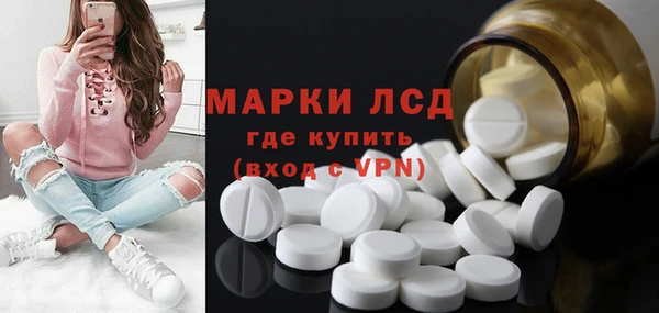альфа пвп VHQ Алексин