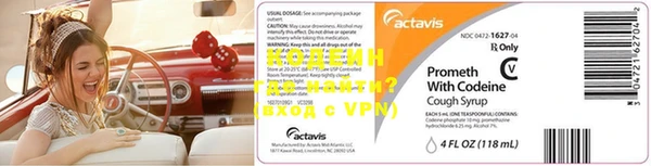 альфа пвп VHQ Алексин