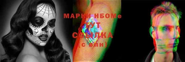альфа пвп VHQ Алексин