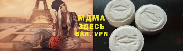 альфа пвп VHQ Алексин