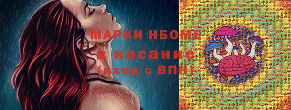 альфа пвп VHQ Алексин