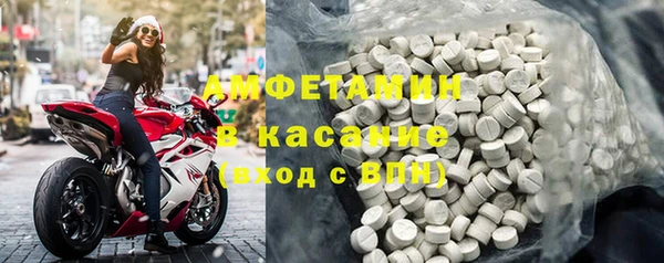 альфа пвп VHQ Алексин