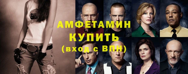 альфа пвп VHQ Алексин