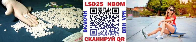 LSD-25 экстази ecstasy  купить наркотики цена  Апатиты 