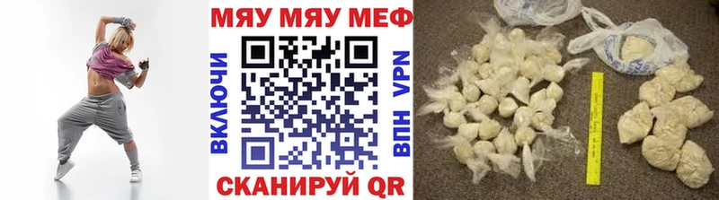 цена   Апатиты  МЯУ-МЯУ мука 