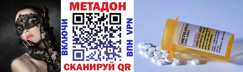 МЕТАДОН VHQ  Апатиты 