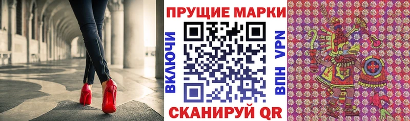 закладки  Апатиты  Марки N-bome 1,8мг 