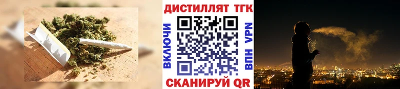 Дистиллят ТГК THC oil  Апатиты 